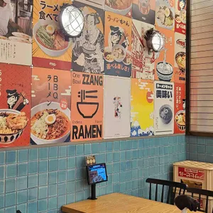 라멘짱 대표 사진