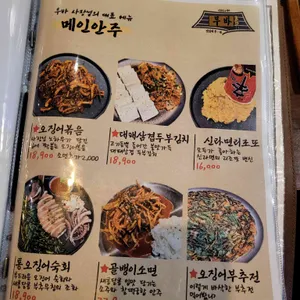 무바 리뷰 사진