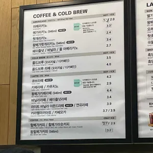 메가MGC커피 리뷰 사진