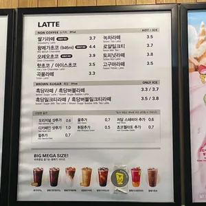 메가MGC커피 리뷰 사진