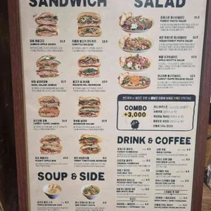 라이스포레스트 쌀빵 샌드위치 리뷰 사진