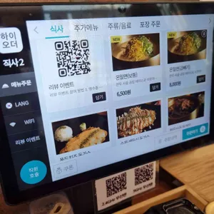 밀돈육 리뷰 사진