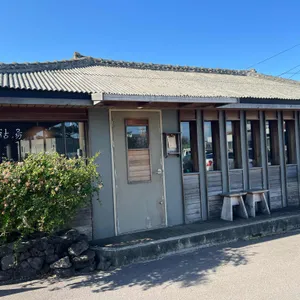 호탕 대표 사진