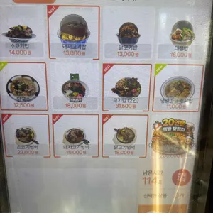 식육 리뷰 사진