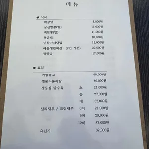 루루 리뷰 사진