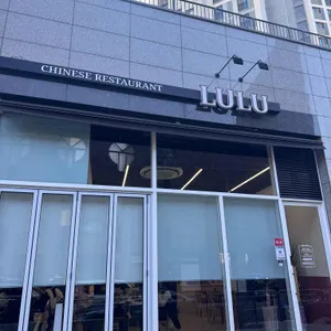 루루 대표 사진