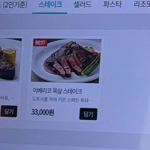 블루문레스토랑 리뷰 사진