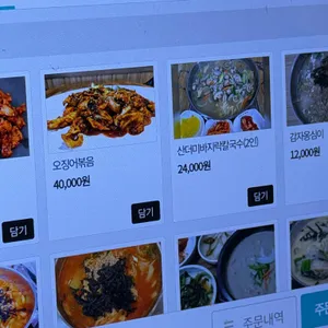 이층칼국수 리뷰 사진