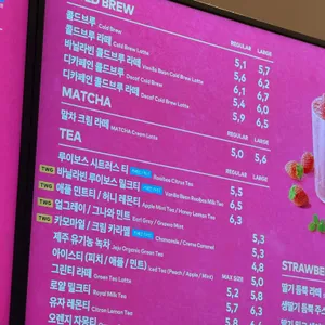 투썸플레이스 리뷰 사진