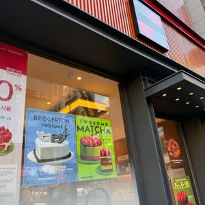 투썸플레이스 대표 사진