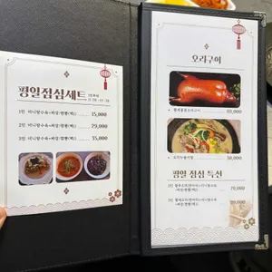 따딩홍콩덕 리뷰 사진