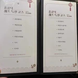 따딩홍콩덕 리뷰 사진