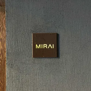 미라이 리뷰 사진