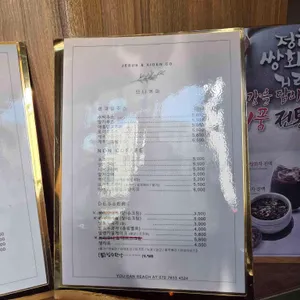 므나커피 리뷰 사진