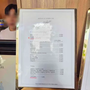 므나커피 리뷰 사진