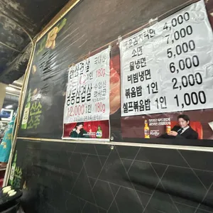 수정삼겹살 리뷰 사진