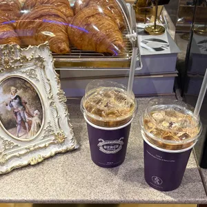 베르체 대표 사진