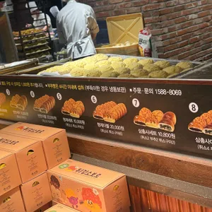 성심당 리뷰 사진