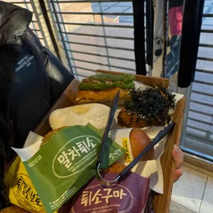 성심당 리뷰 사진