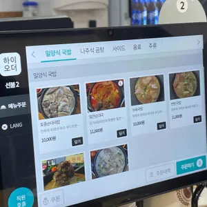 금가네장터 리뷰 사진