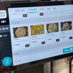 금가네장터 리뷰 사진