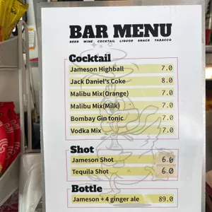 비틀비틀, 비틀스타코 리뷰 사진