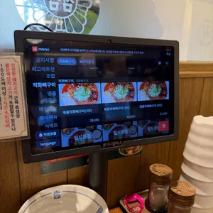 삼삼뼈국 리뷰 사진