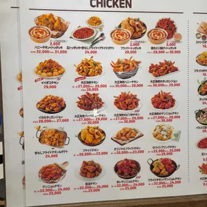 치킨매니아 리뷰 사진