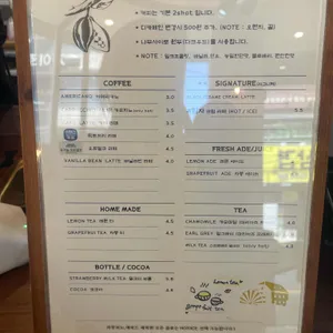 더카카오 리뷰 사진