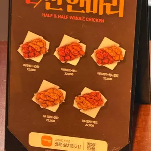 교촌치킨 리뷰 사진