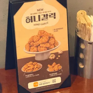 교촌치킨 리뷰 사진