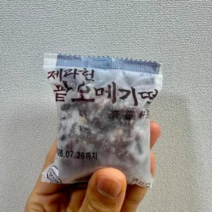 제라헌 오메기떡 사진 1