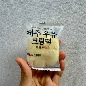 제라헌 오메기떡 대표 사진