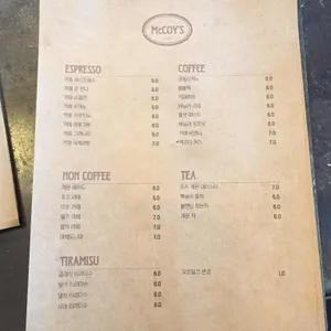 맥코이 리뷰 사진