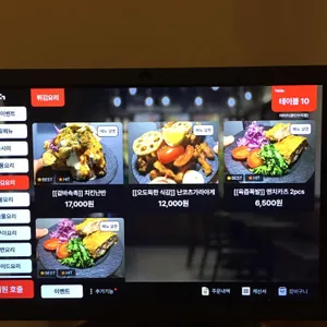 미야즈 리뷰 사진