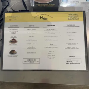 뮤제 리뷰 사진