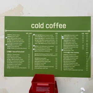 콜드커피 리뷰 사진