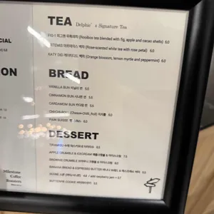 마일스톤 커피 리뷰 사진