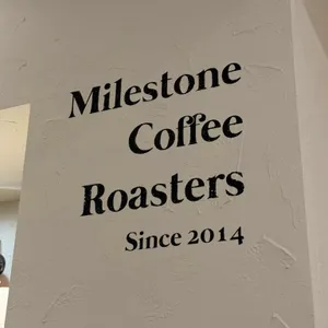 마일스톤 커피 리뷰 사진