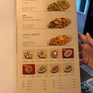 용용선생 마라도원 리뷰 사진