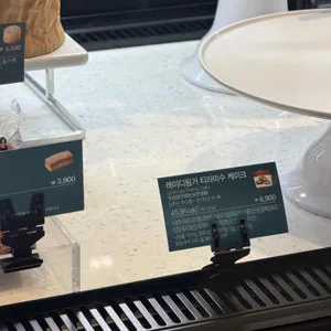 스타벅스 리뷰 사진