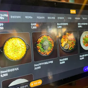 달빛경성맥주 리뷰 사진