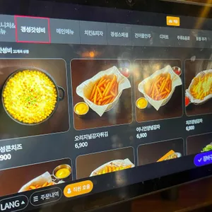 달빛경성맥주 리뷰 사진