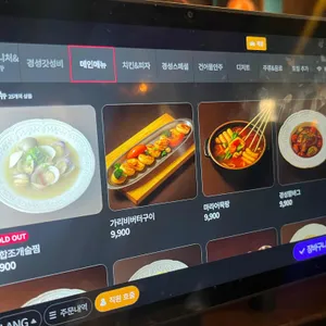 달빛경성맥주 리뷰 사진