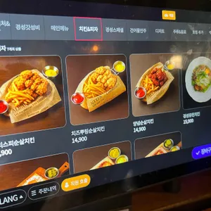 달빛경성맥주 리뷰 사진