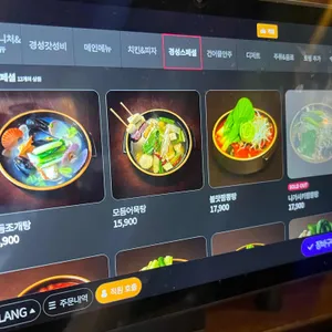 달빛경성맥주 리뷰 사진