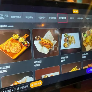 달빛경성맥주 리뷰 사진