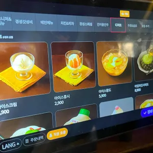 달빛경성맥주 리뷰 사진