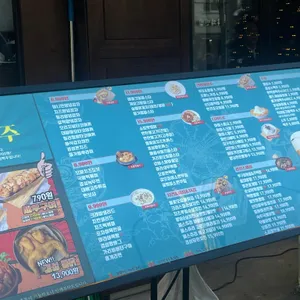 달빛경성맥주 리뷰 사진