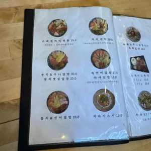 겪이 리뷰 사진